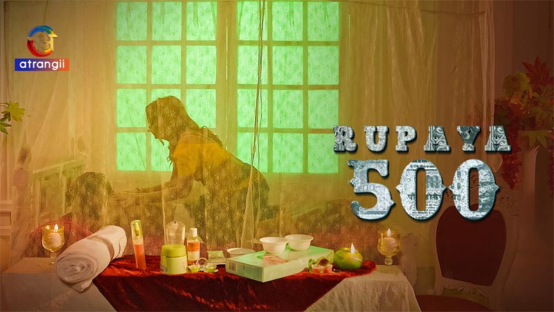Rupaya 500